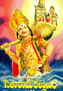 Watch Seetha Kalyanam full movie Online - Eros Now