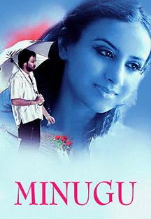 Watch Minugu full movie Online - Eros Now