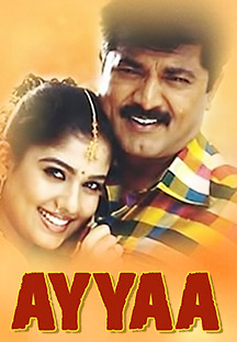 Watch Ayyaa full movie Online - Eros Now