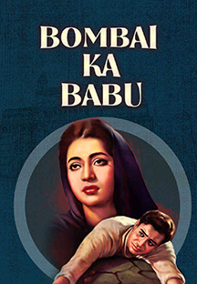 Watch Bombai Ka Babu full movie Online - Eros Now