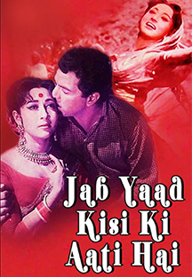 Watch Jab Yaad Kisi Ki Aati Hai full movie Online - Eros Now