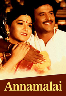 Watch Annamalai full movie Online - Eros Now