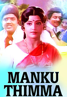 Watch Manku Thimma full movie Online - Eros Now