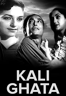 Watch Kali Ghata - Kishore Sahu full movie Online - Eros Now