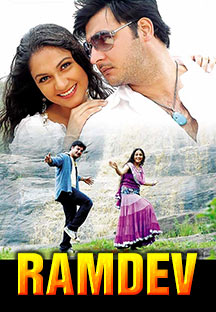 Watch Ramdev full movie Online - Eros Now