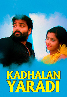 Watch Kadhalan Yaradi full movie Online - Eros Now