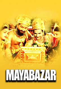 Watch Mayabazar full movie Online - Eros Now