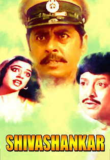 Watch Shivashankar full movie Online - Eros Now