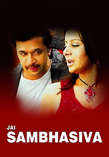 Watch Jai Sambhasiva full movie Online - Eros Now