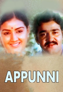 Watch Appunni full movie Online - Eros Now