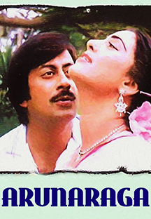 Watch Arunaraga full movie Online - Eros Now