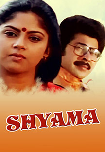 Watch Shyama full movie Online - Eros Now