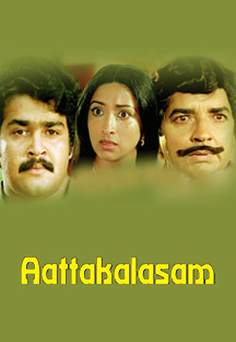 Watch Aattakalasam full movie Online - Eros Now