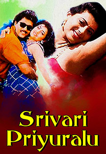 Watch Srivari Priyuralu full movie Online - Eros Now