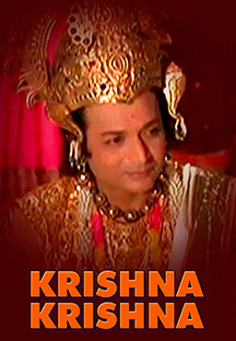 Watch Krishna Krishna full movie Online - Eros Now