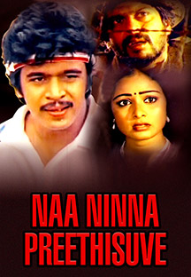 Watch Naa Ninna Preethisuve full movie Online - Eros Now