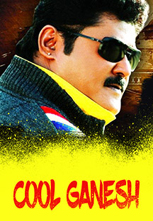 Watch Cool Ganesh full movie Online - Eros Now