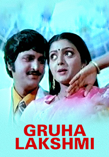 Watch Gruha Lakshmi full movie Online - Eros Now