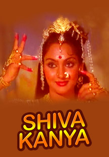 Watch Shiva Kanya full movie Online - Eros Now