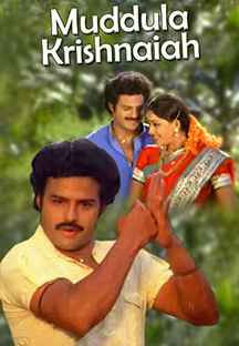 Watch Muddula Krishnayya full movie Online - Eros Now