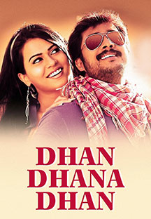 Watch Dhan Dhana Dhan full movie Online - Eros Now