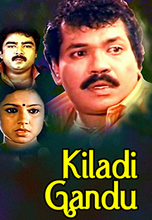 Watch Kiladi Gandu full movie Online - Eros Now