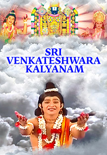 Watch Sri Venkateshwara Kalyanam full movie Online - Eros Now