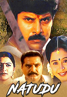 Watch Natudu full movie Online - Eros Now