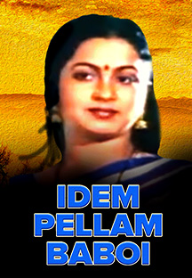 Watch Idem Pellam Baboi full movie Online - Eros Now