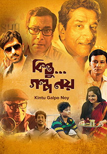 Watch Kintu Galpo Noy full movie Online - Eros Now