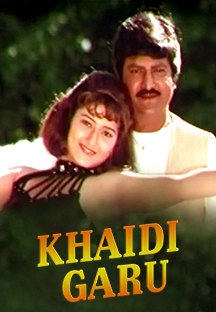 Watch Khaidi Garu full movie Online - Eros Now