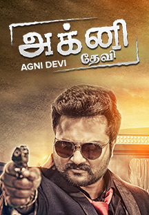 Watch Agni Devi full movie Online - Eros Now