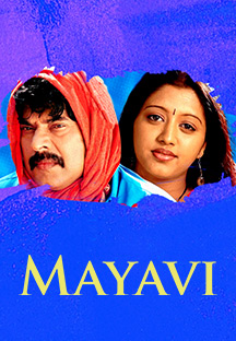 Watch Mayavi full movie Online - Eros Now