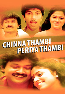 Watch Chinna Thambi Periya Thambi full movie Online - Eros Now