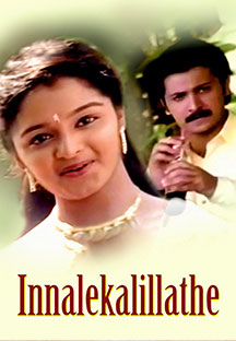 Watch Innale full movie Online - Eros Now