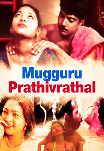 Watch Mugguru Prathivrathal full movie Online - Eros Now