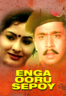 Watch Enga Ooru Sepoy full movie Online - Eros Now