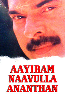 Watch Aayiram Naavulla Ananthan full movie Online - Eros Now