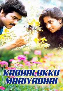 Watch Kadalukku Mariadai full movie Online - Eros Now