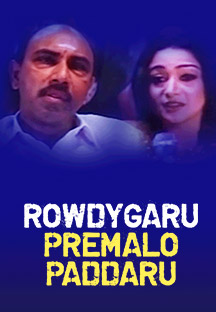 Watch Rowdygaru Premalo Paddaru full movie Online - Eros Now