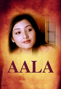 Watch Alaa full movie Online - Eros Now