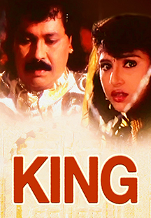 Watch King full movie Online - Eros Now