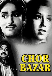 Watch Chor Bazar full movie Online - Eros Now