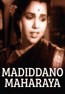 Watch Madiddano Maharaya full movie Online - Eros Now