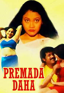 Watch Premada Daha full movie Online - Eros Now