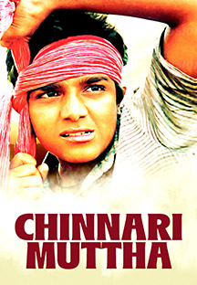 Watch Chinnari Muttha full movie Online - Eros Now