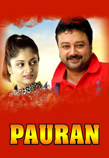 Watch Pauran full movie Online - Eros Now