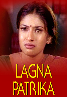 Watch Lagna Patrika full movie Online - Eros Now