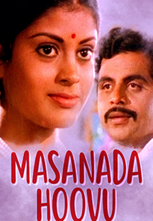 Watch Masanada Hoovu full movie Online - Eros Now