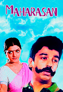 Watch Maharasan full movie Online - Eros Now